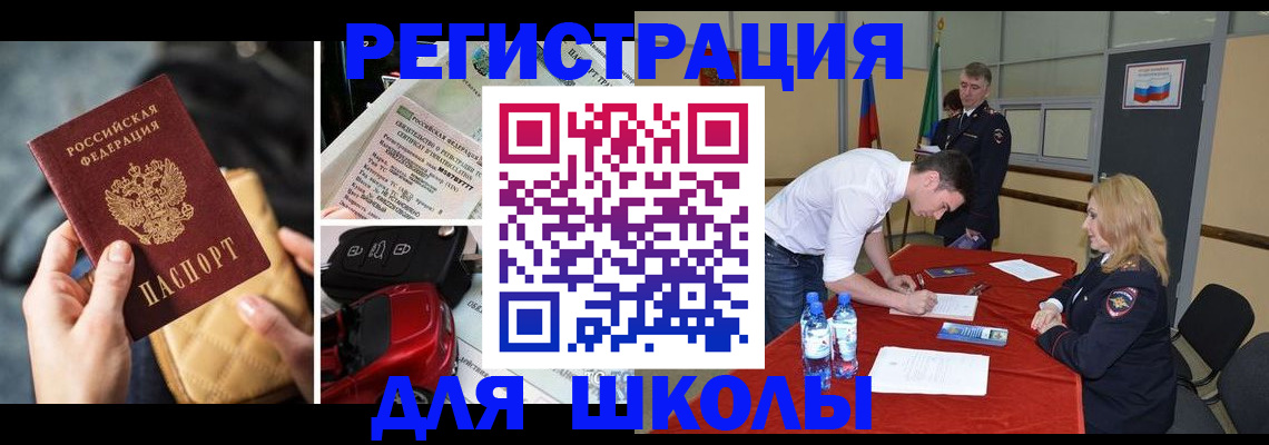найти адрес прописки в Саянске